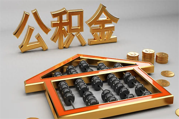 成都从利润分配中提取盈余公积（从利润中提取盈余公积会计分录）